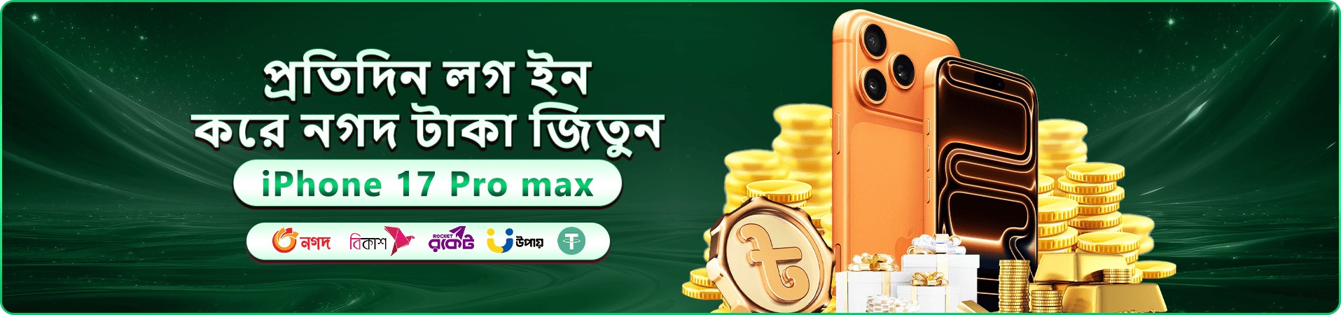 5666 bet app ক্যাসিনো প্রচার