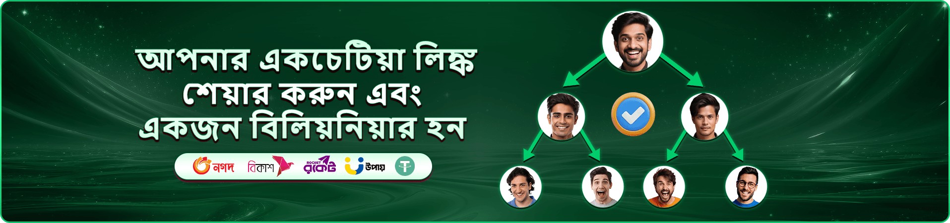 5666 bet স্লট ডাউনলোড ব্যানার