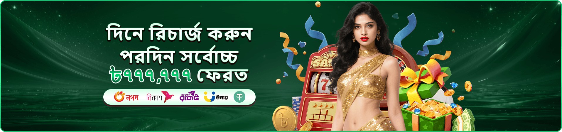 Baccarat C08 5666 bet live-casino Game banner