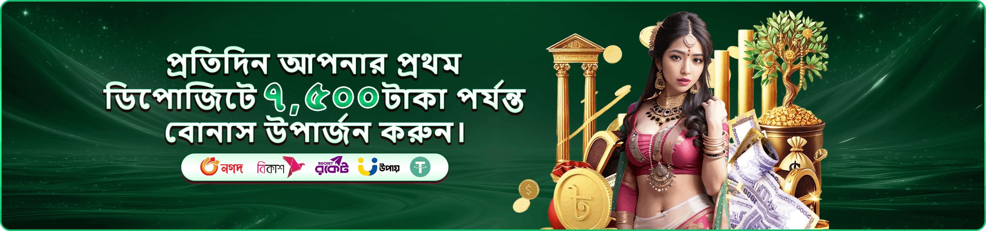 Baccarat C08 Demo 5666 bet