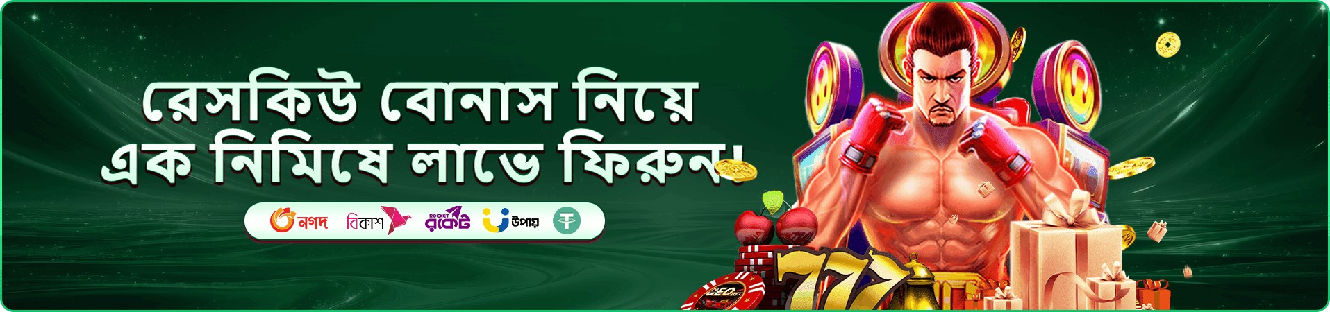 5666 bet bonus VIP promotion