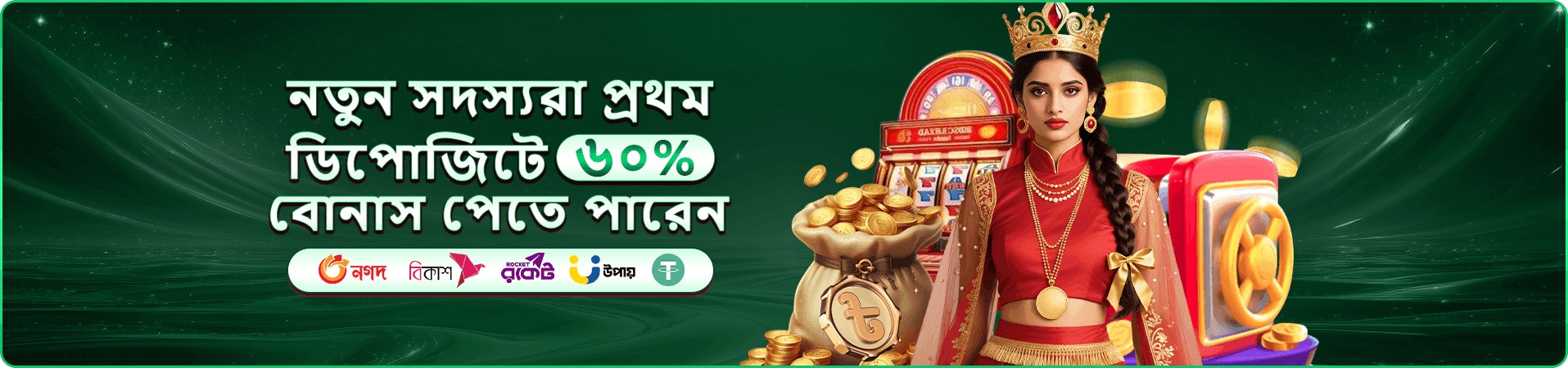 5666 bet ভিআইপি bonus